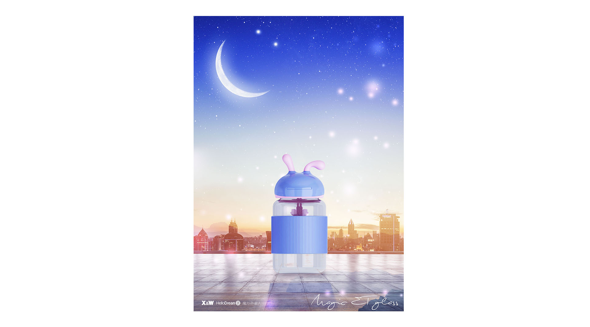 HelloDream外星人玻璃杯活力